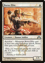 Boros Elite image