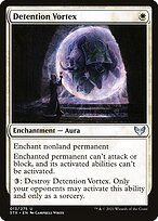 Detention Vortex image